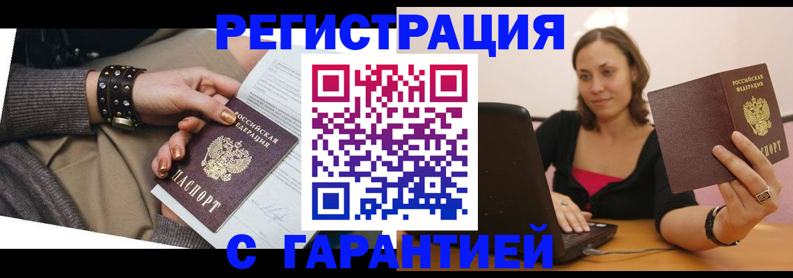 временная регистрация госуслуги в Новокубанске